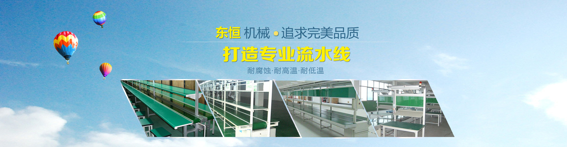 中航?jīng)_擊式壓路機(jī)系列banner
