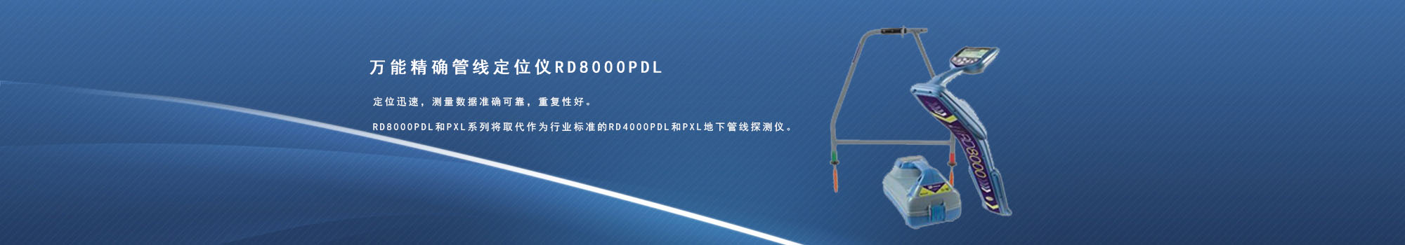 中航?jīng)_擊式壓路機(jī)banner