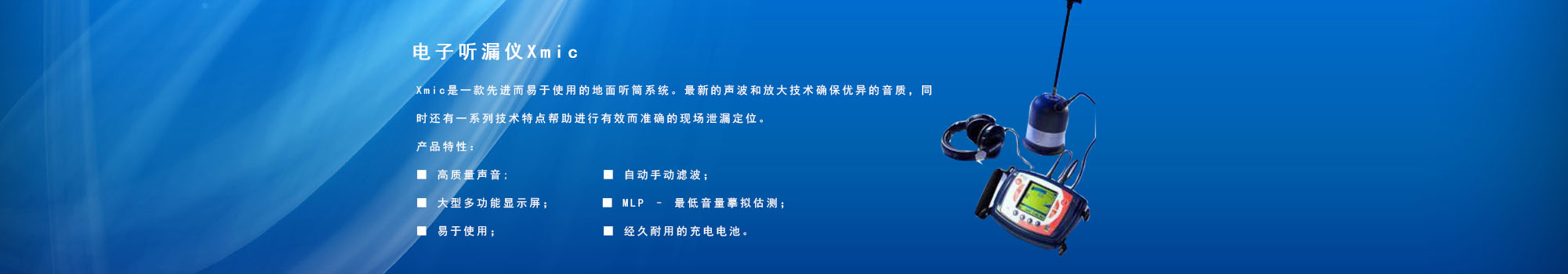 中航?jīng)_擊式壓路機(jī)banner